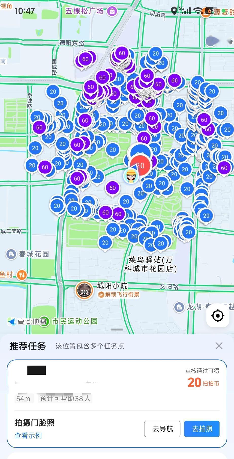 人到中年总是想各种办法赚小钱，研究了一下，推荐给中年也想赚点辛苦费的你[笑哭]