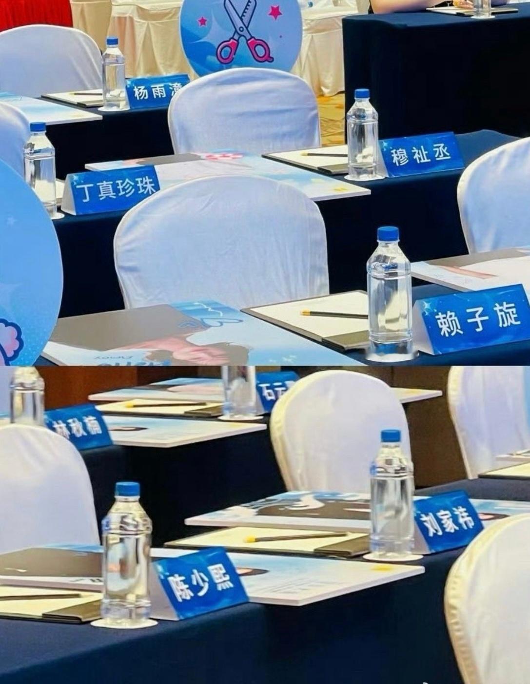 星辰大海座位图曝光，穆祉丞丁真挨着，期待同框！ 