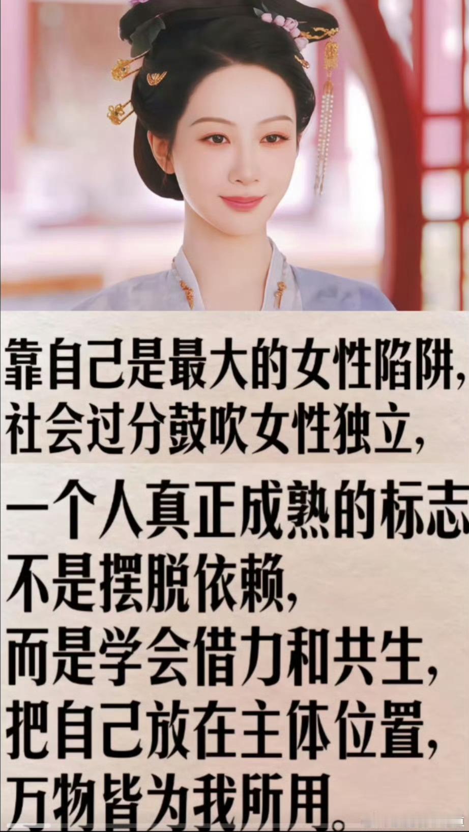 距离杨紫大女主励志成长实现蜕变的大唐古装剧《国色芳华》芒果TV上线只有2天了！！