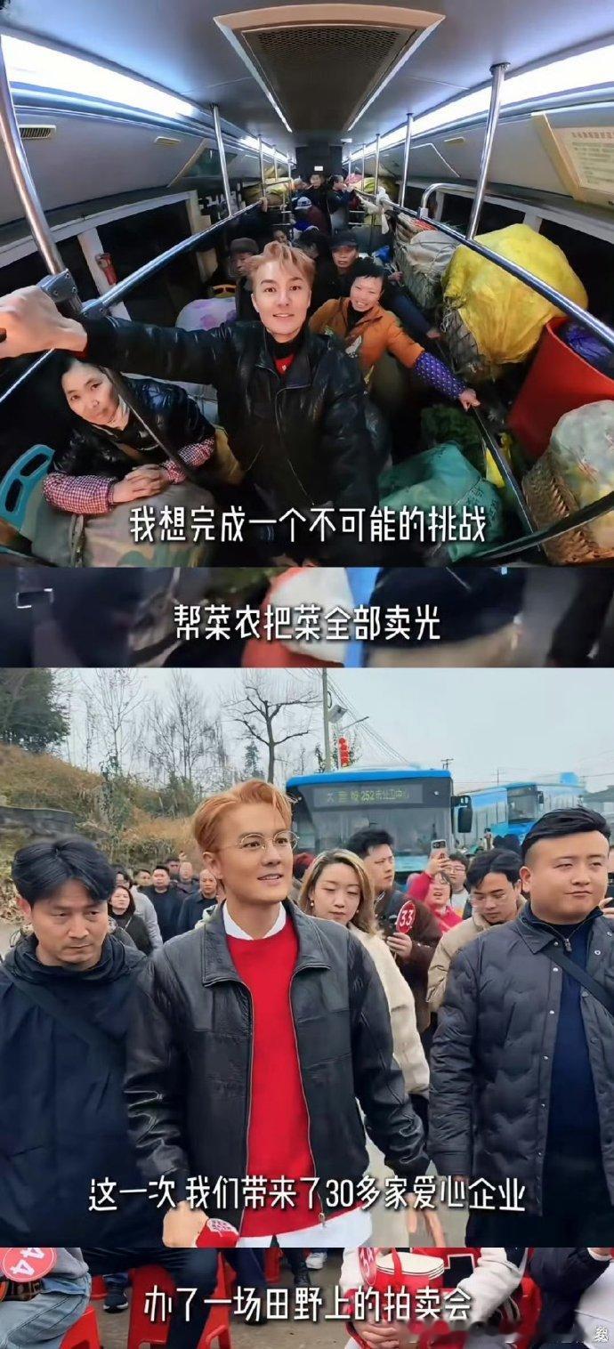 吴克群在公益的路上越走越远看到他和环卫工人坐一桌吃饭的照片，笑得特别真实，那种笑