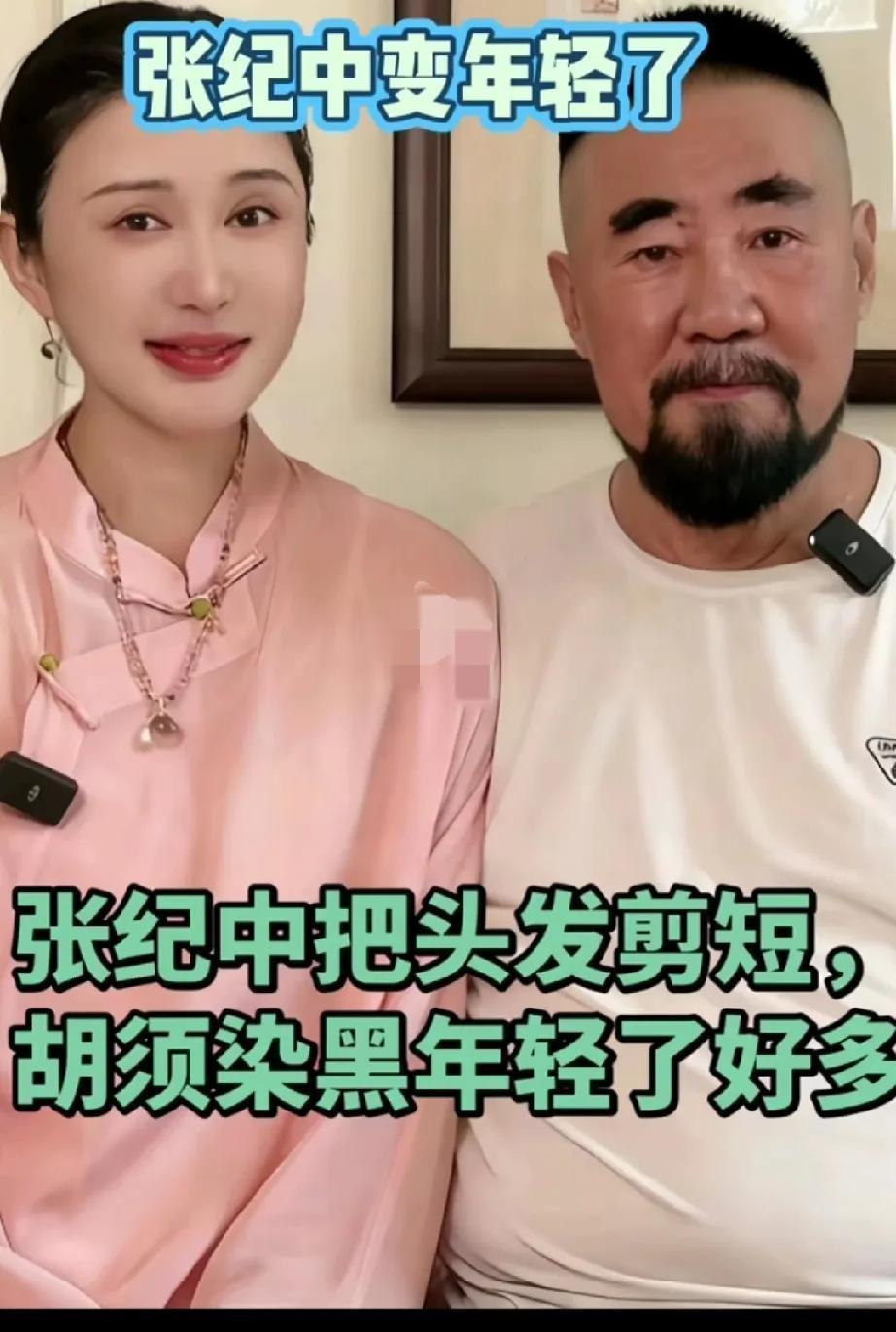 张纪中剃了短发，头发胡子染黑，瞬间年轻了二十岁， 猛一看像陈建斌。