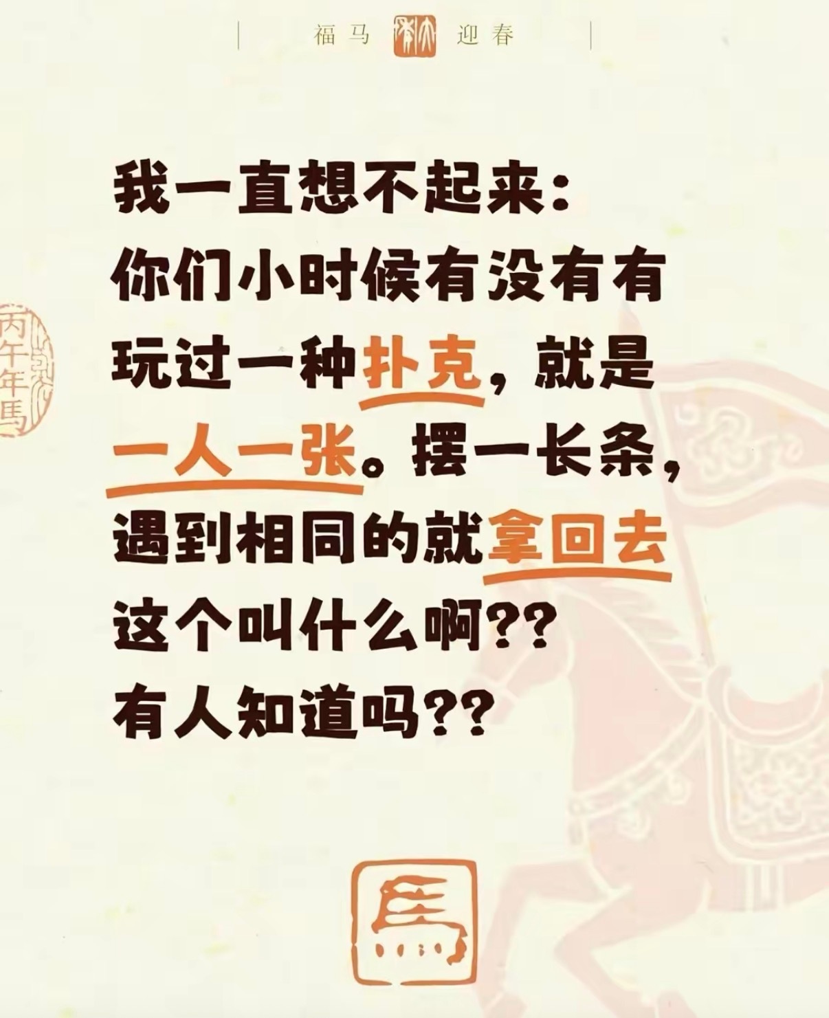 这个叫什么啊？？有人知道吗？？ 
