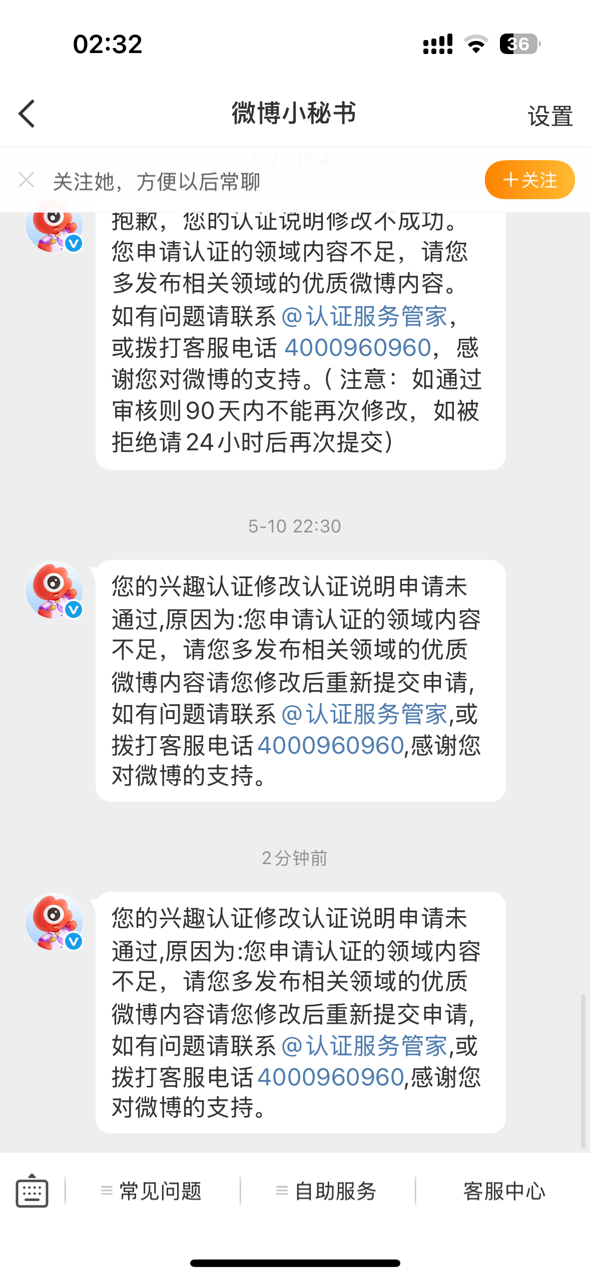 你想让我怎么揍你 