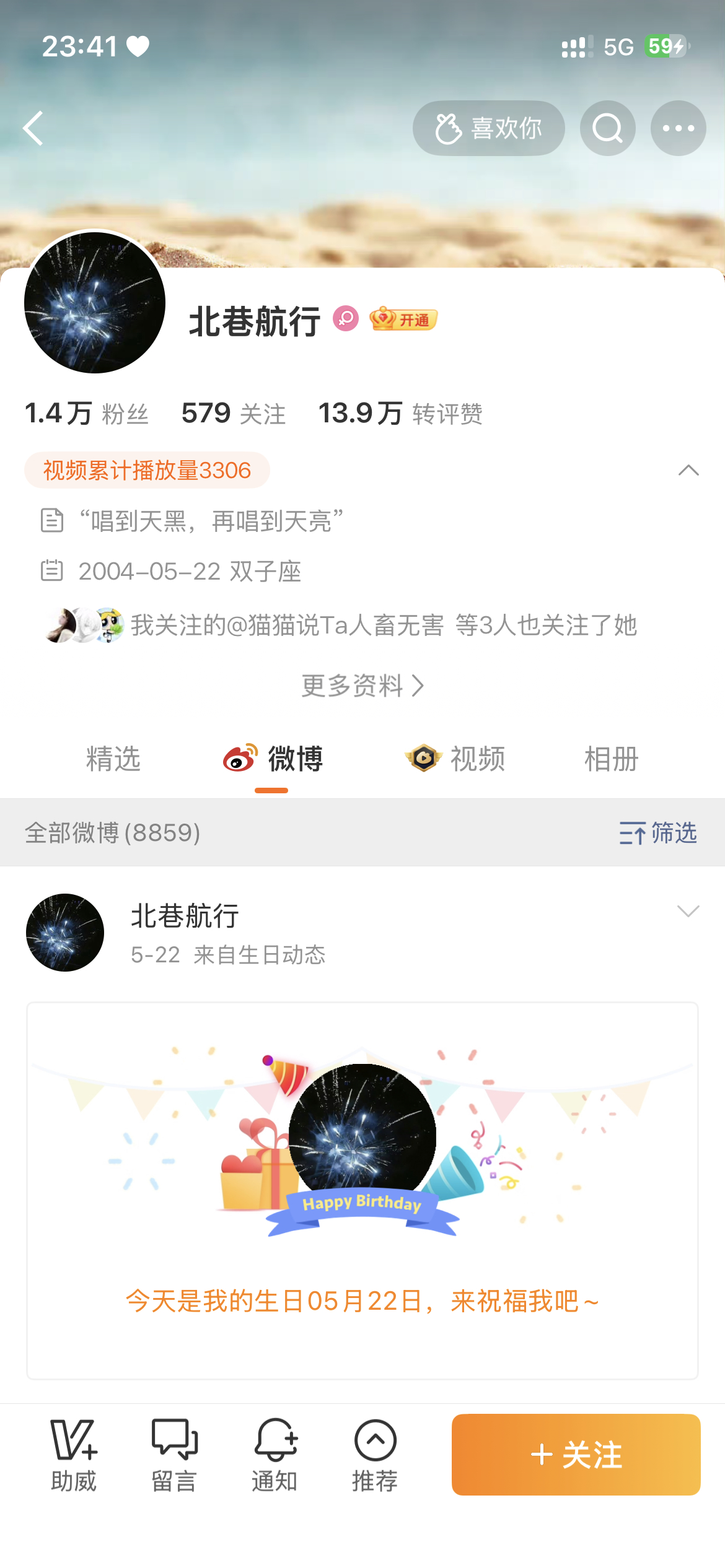 这个也是我的号哟 已经被🔪了 
