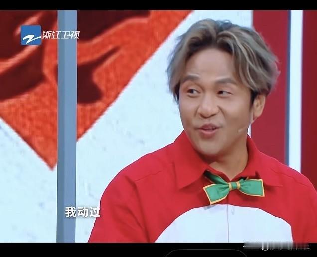 宋小宝，冲上热搜，直言自己微调过。


近日，在综艺节目《王牌对王牌》中，宋小宝