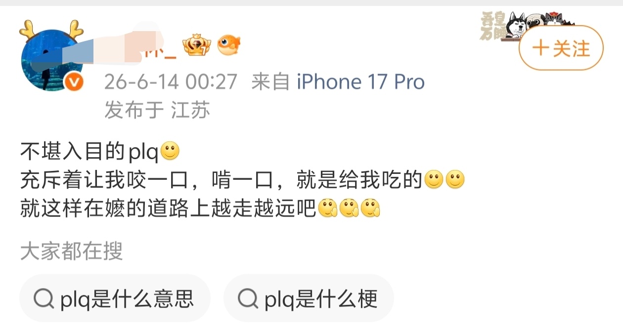 更破防了只允许自己对着五大三粗的🐷嬷，我们和我们家🍐就喜欢🍐🍐多可爱可口