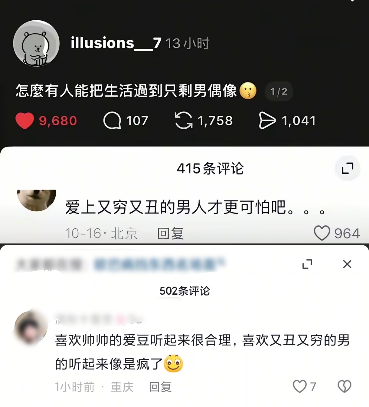 哈哈哈点了[允悲] ​​​