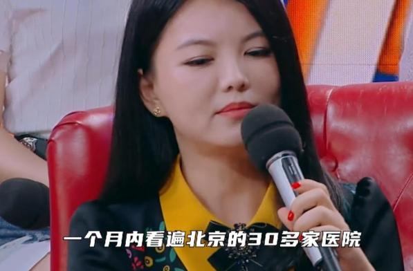 李湘说：“有一天我喝了一杯冰奶茶，然后第二天起来我的背就疼了，疼了三个月，看遍了