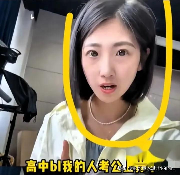 女子心里美美哒的晒出公务员录取通知，没想到评论区却被实名举报刷屏。

真是没想到