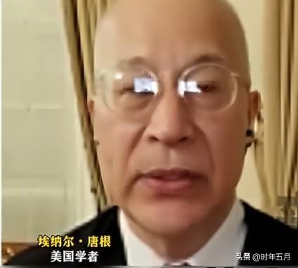 当地时间9月27日，美国学者埃纳尔·唐根指出，当年美国第七舰队介入台海，致使台湾