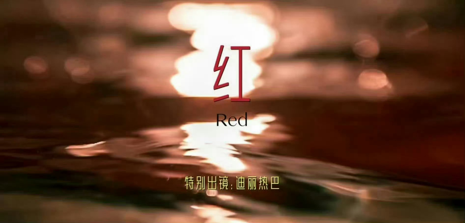 小巴巴，我们当一辈子星光女好吗？好的