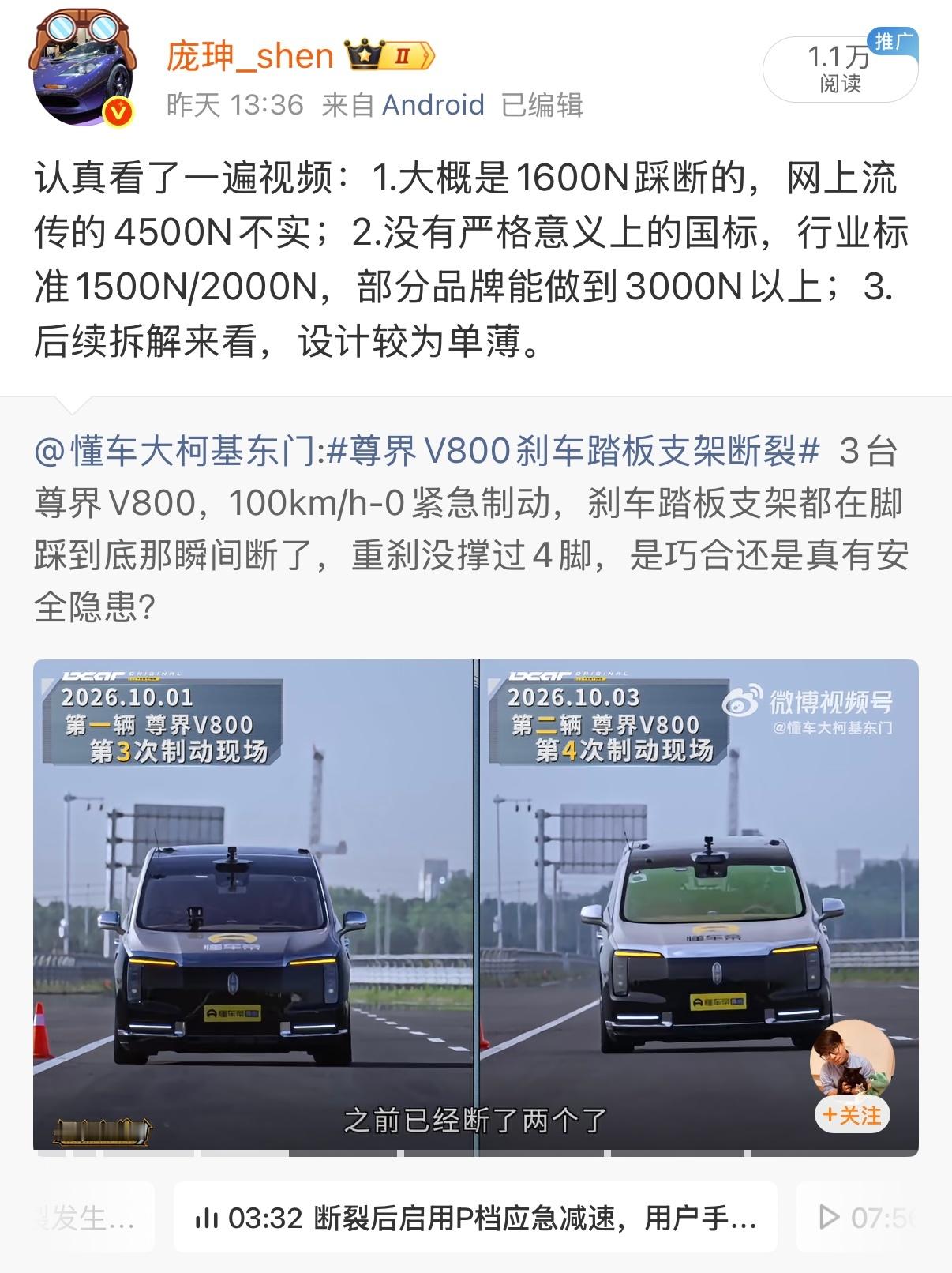 点开视频还能看到，点开微博显示“微博不存在或无权操作”，也是蛮神奇的。 ​​​
