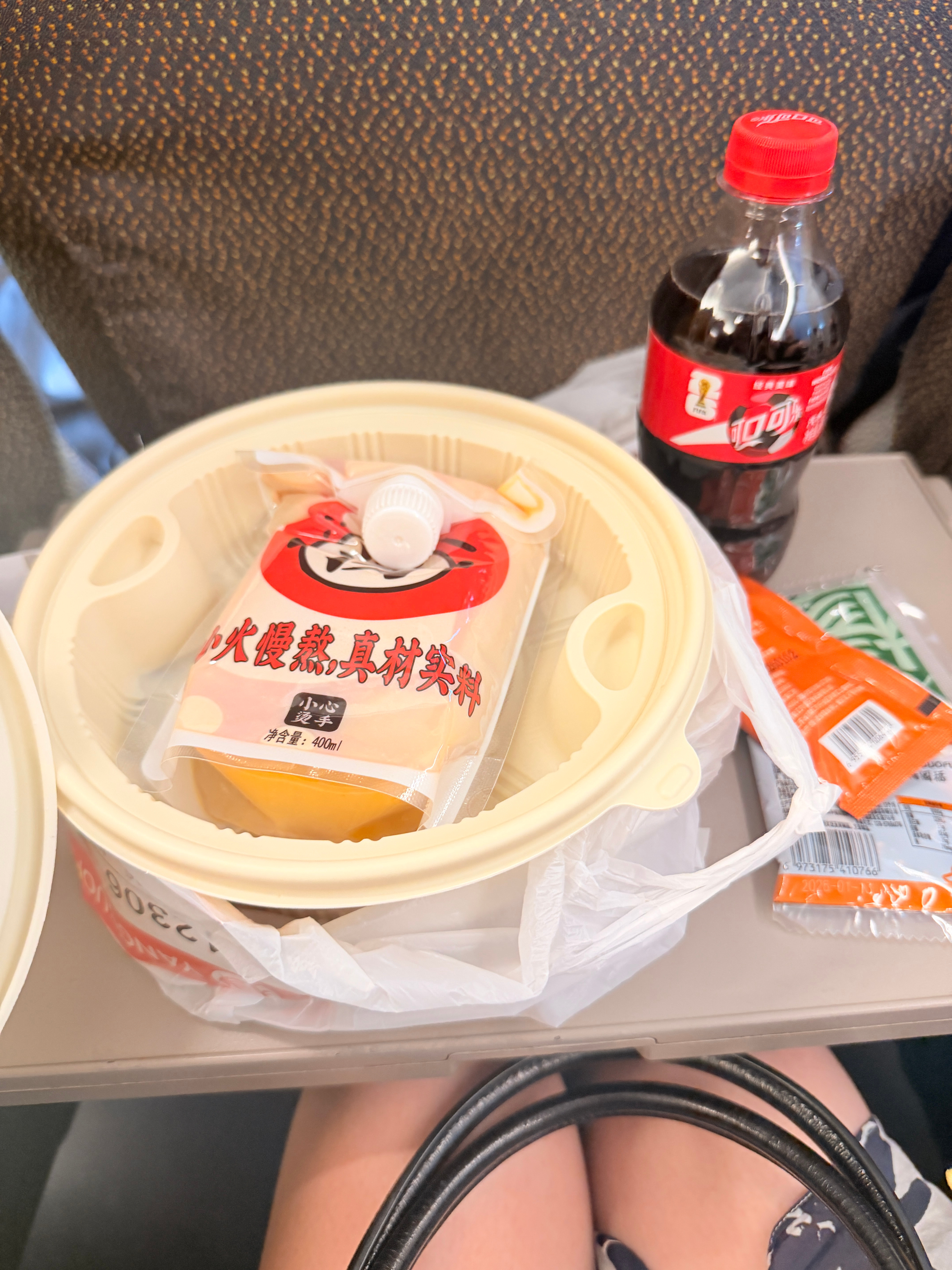 《高铁上点了麻辣烫》我不允许有人不知道！！！12306是可以点外卖的～只要你的高