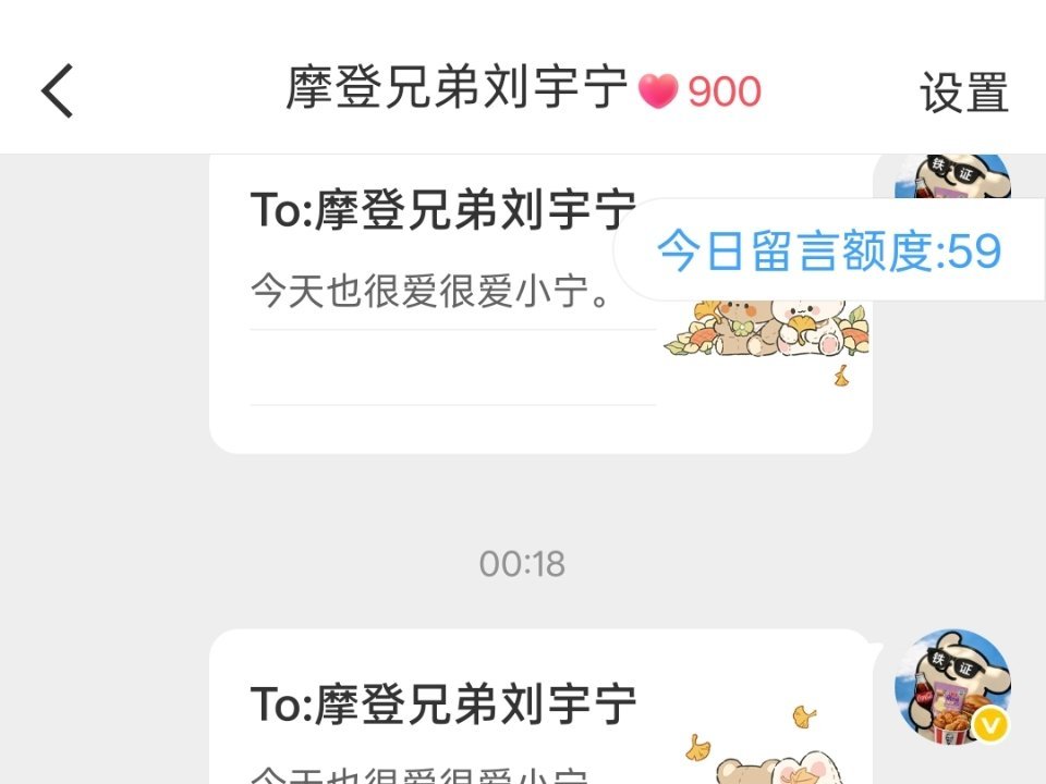 单方面续火花900天