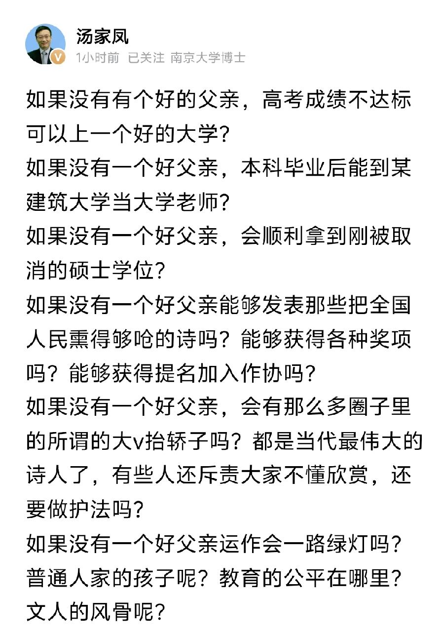 不患寡而患不均，不患贫而患不安。[祈祷]公平，正义，人民，这才是是我们国家、社会