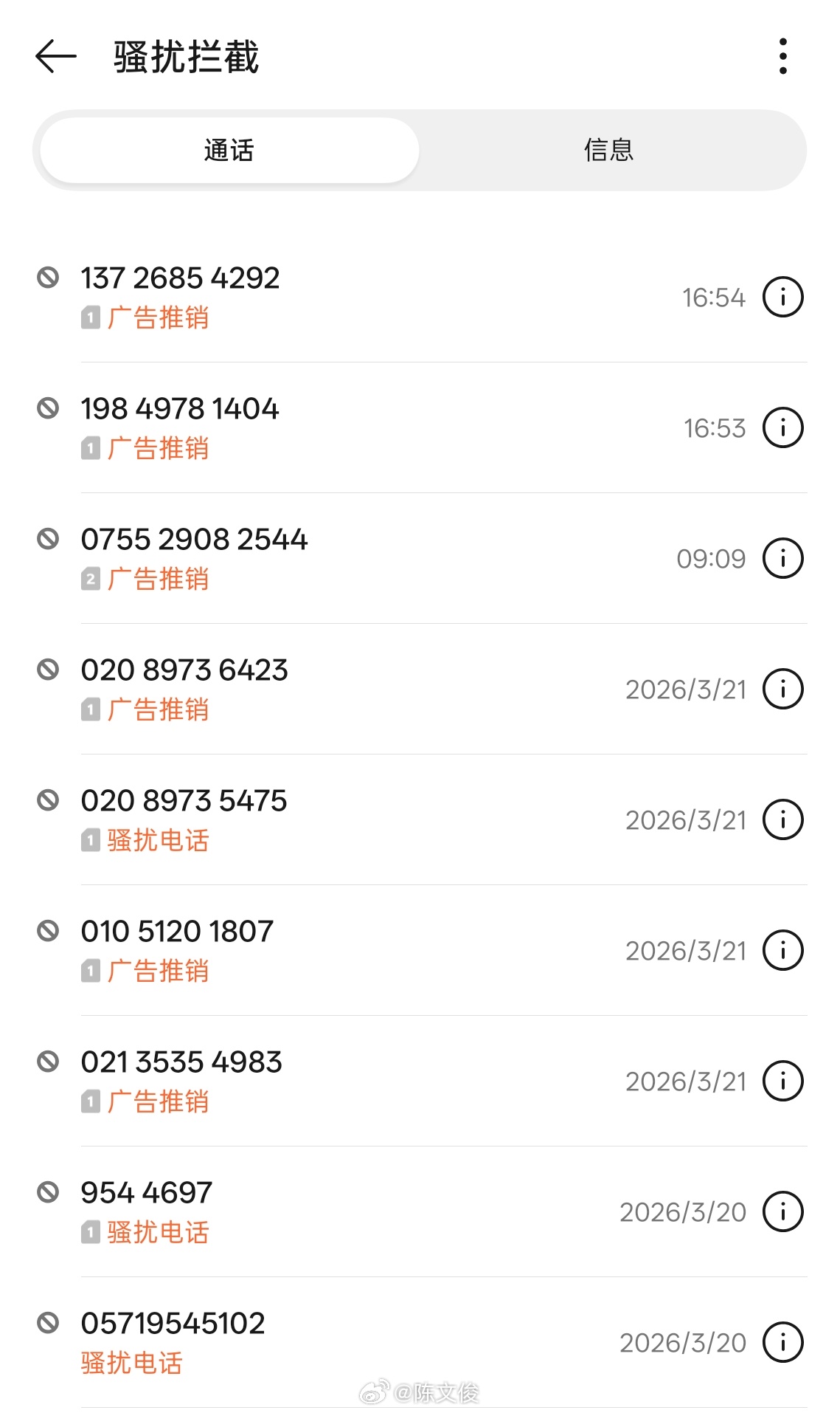 两辆车5月续保，又开始了