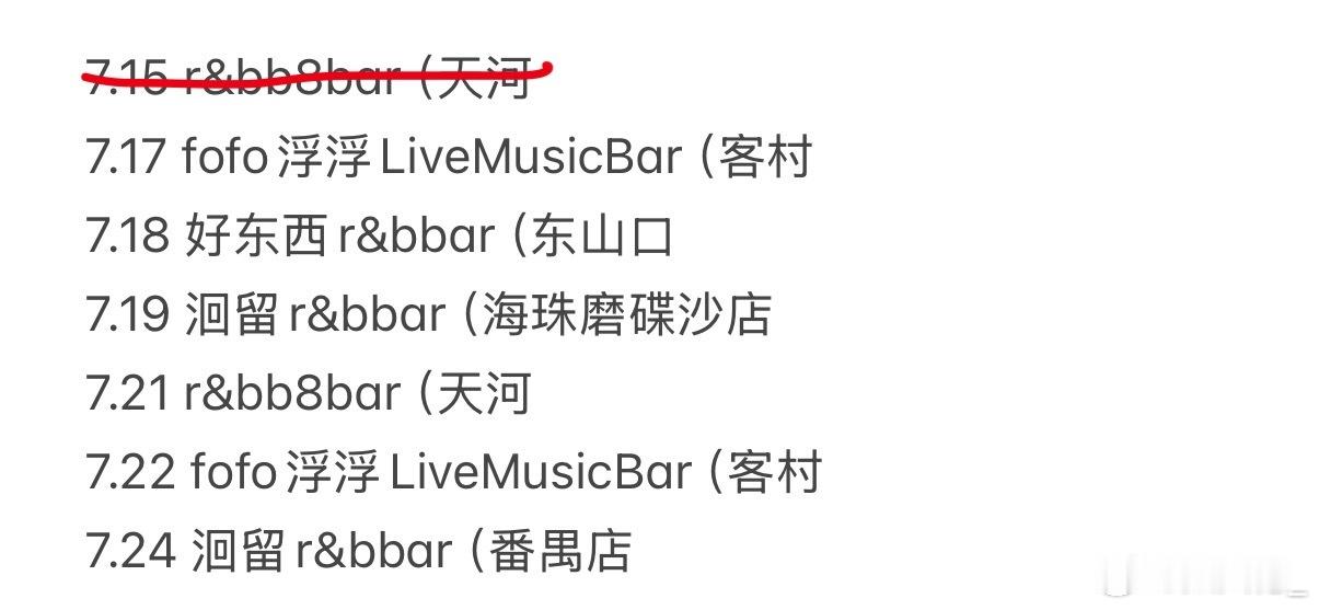 美妞们我要回国啦准备开始驻唱了！！！但是这几天在韩国不知道为什么第一天就开始喉咙