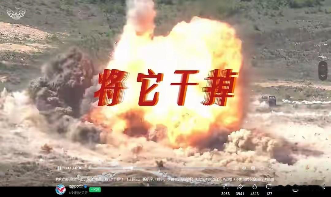 军事与暴力绝非解决问题的良策！
连日来，面对早苗的错误言论与挑衅之举，总有人“鼓