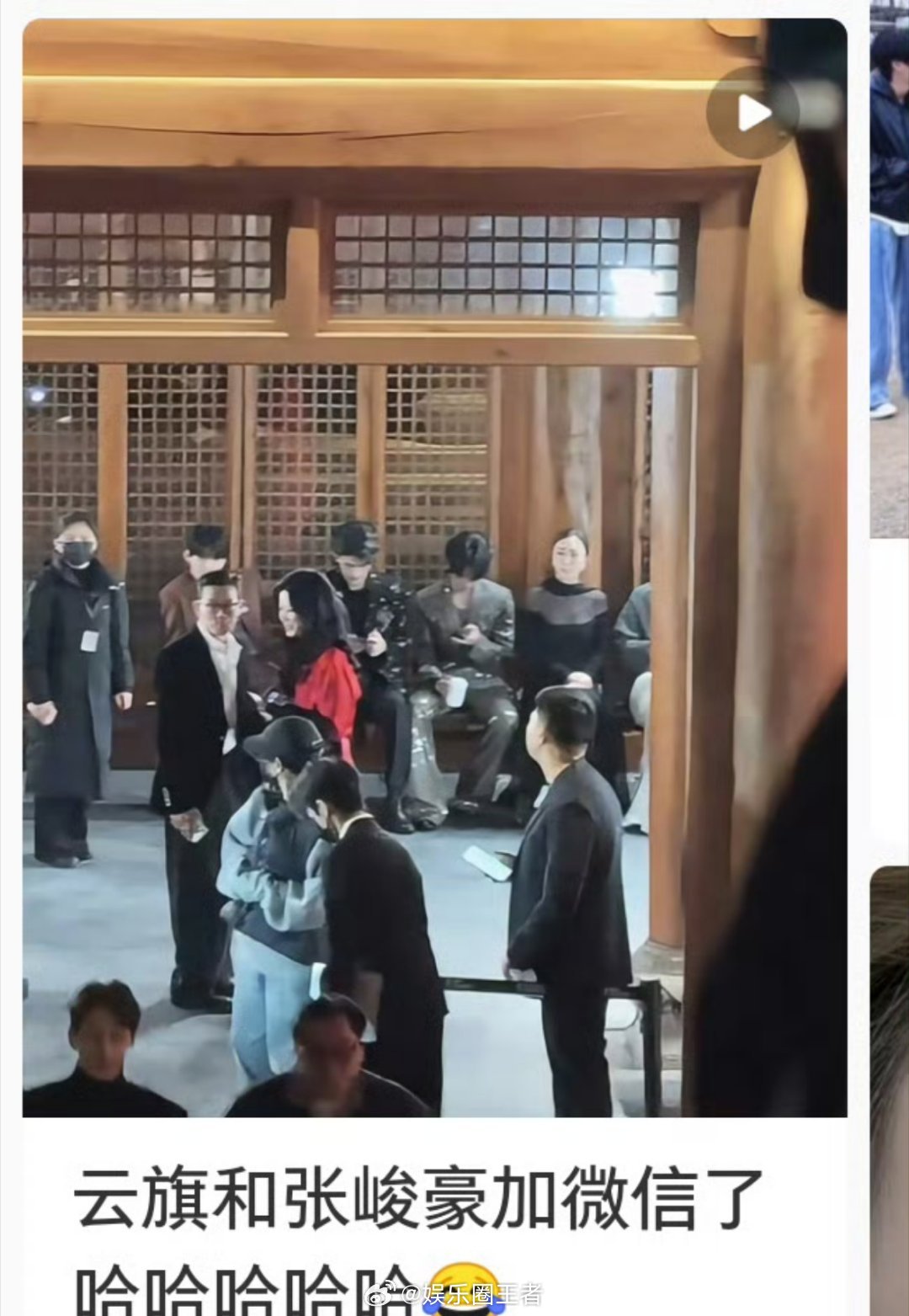 张峻豪你悠着点，啊？他亲过男的！！！ 