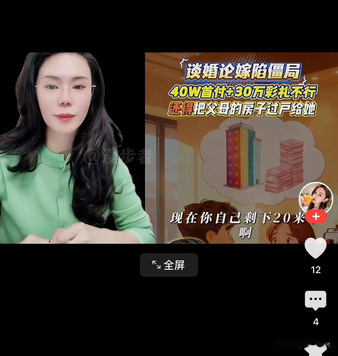 有不少年轻人非常反感相亲，说很物质很现实啥的，那自由恋爱又如何呢？我见过太多到了