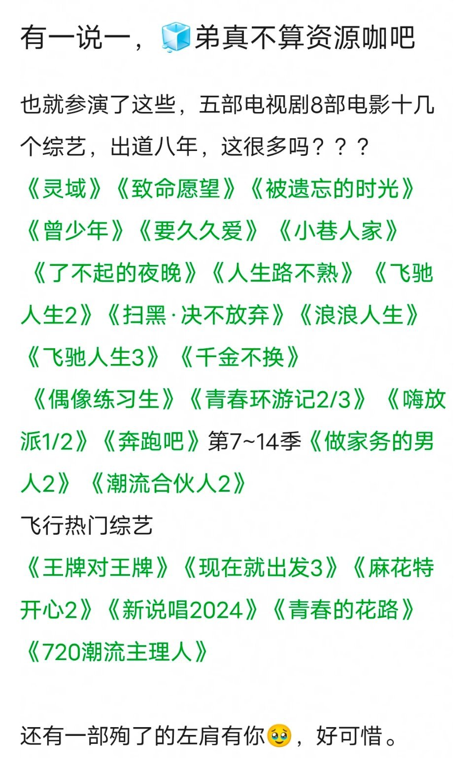 豆ban上在🍑fcc算不算资源//咖 