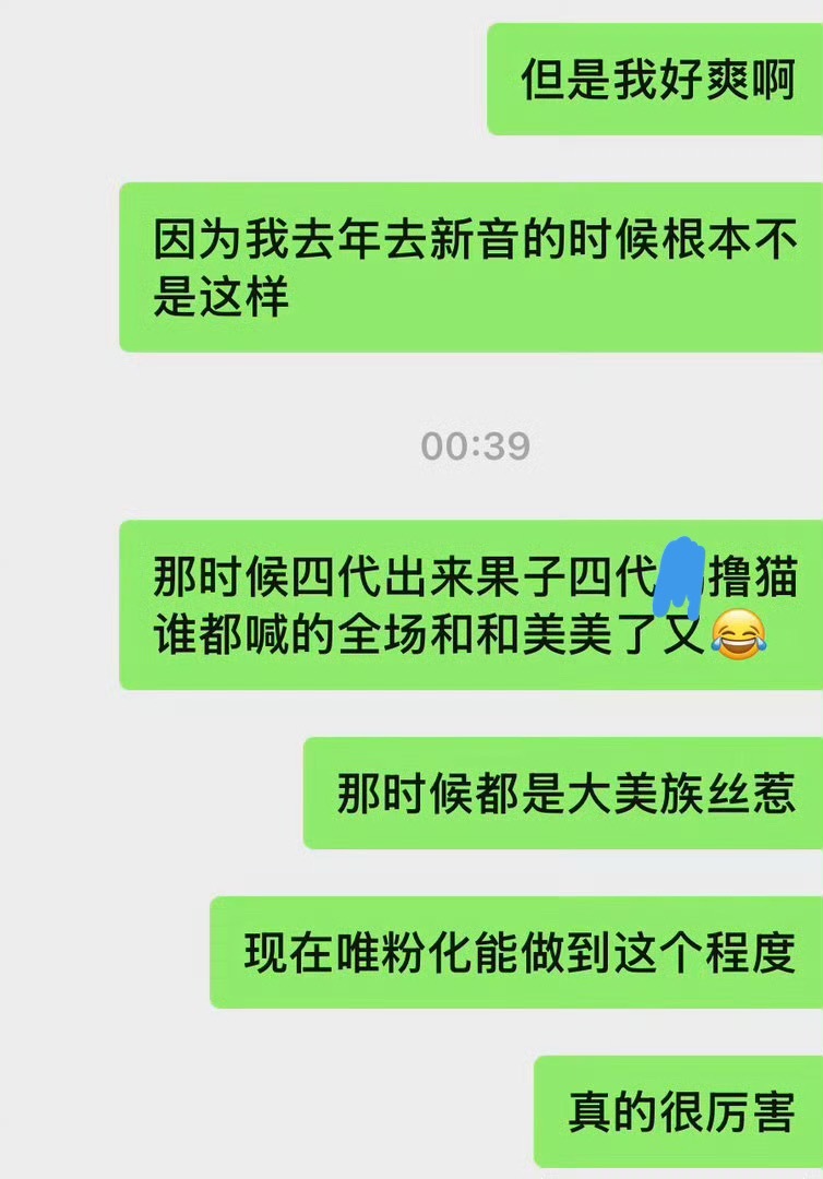 橹猫唯爱王橹杰，是唯爱 