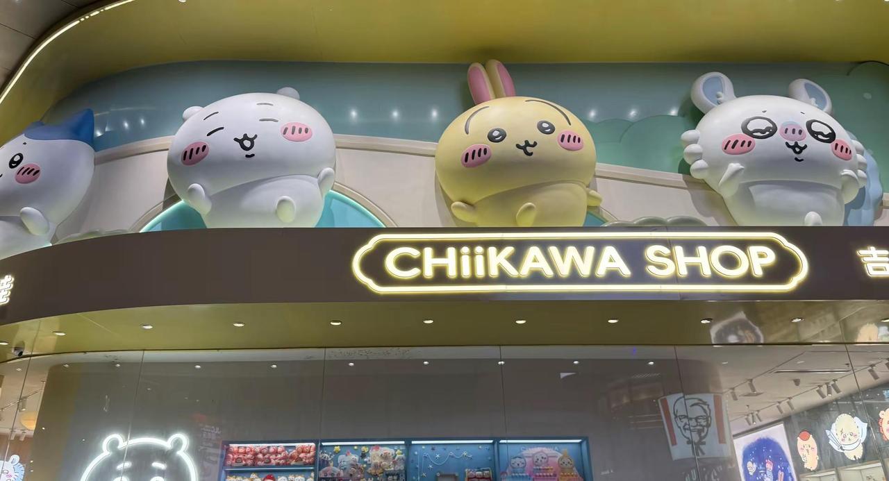 南京chiikawa旗舰店，这下子 三家旗舰店的限定都有了，这个鸭子真的好可爱！