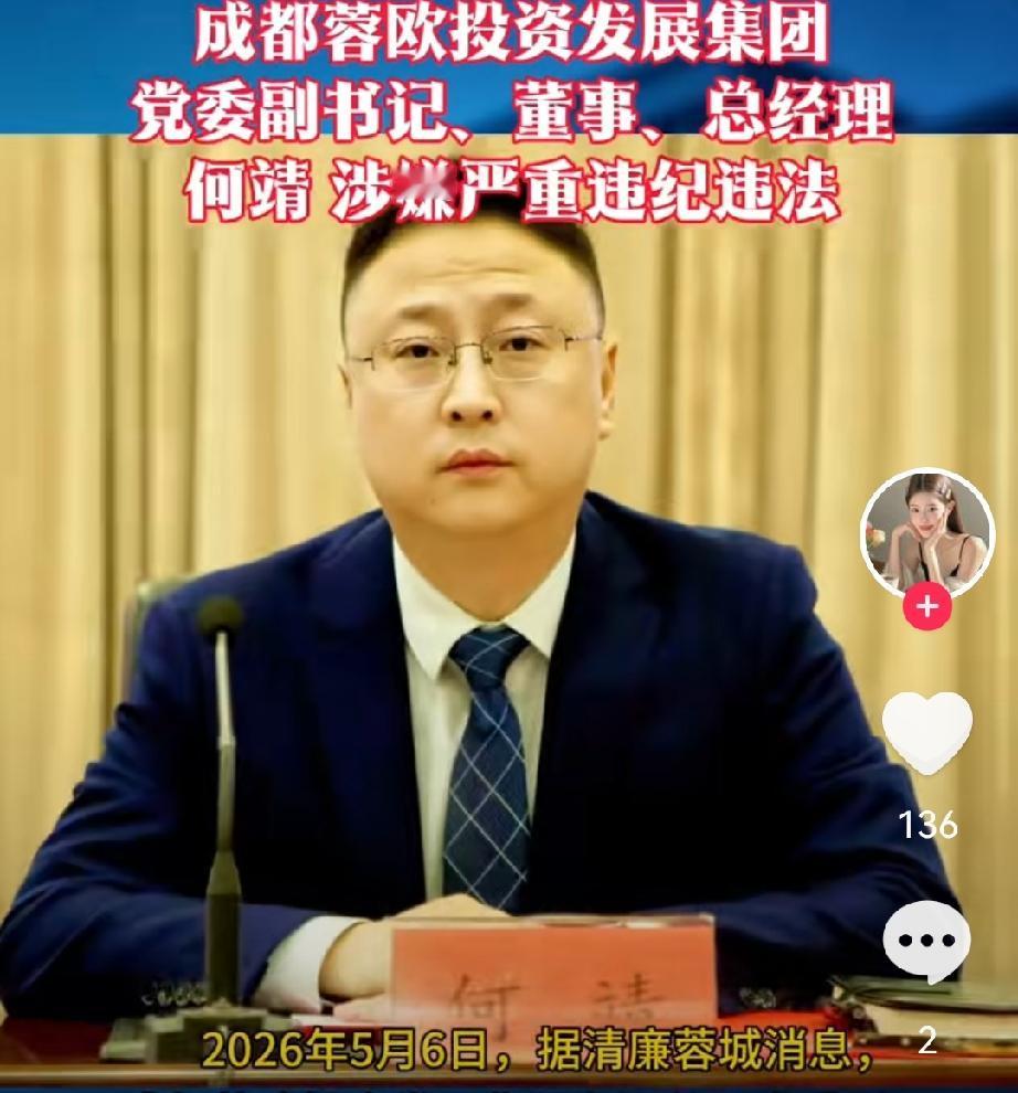 这又是谁家的公子？86后，初始学历大专

工作没到19年，得亏发现的早！

不然