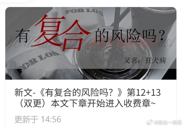 gl作者晓暴 宝子们，更新啦，今天是双更嗷，然后下章开始进入收费章，当天应该会更