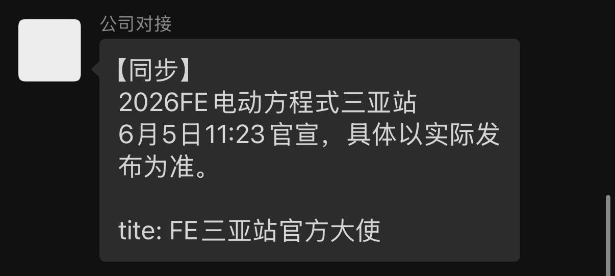 时代峰峻你就这样吧 ，自创词中