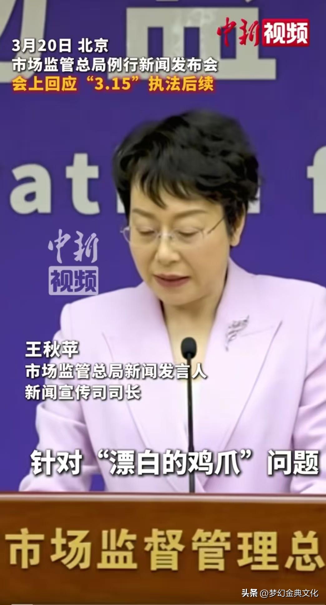 翠花！上酸菜！
食品安全问题，绝不能出现任何差错！大网红又能怎样，千万张嘴也无法