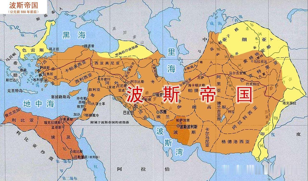 公元前500年，波斯帝国达到鼎盛，横跨亚非欧三洲大地。

而此时的中国正处于大分