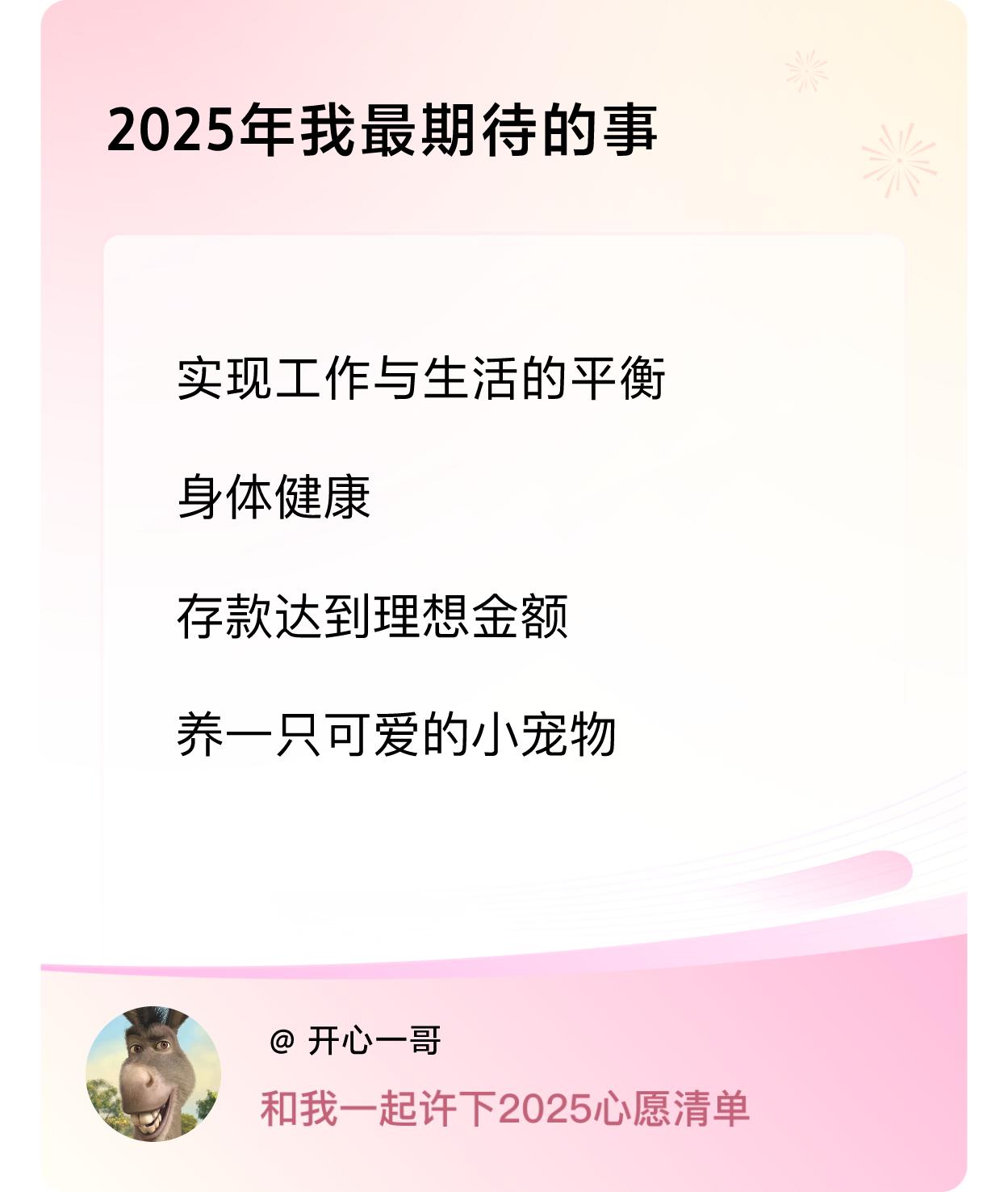 ，戳这里👉🏻快来跟我一起参与吧戳这里👉🏻快来跟我一起参与吧