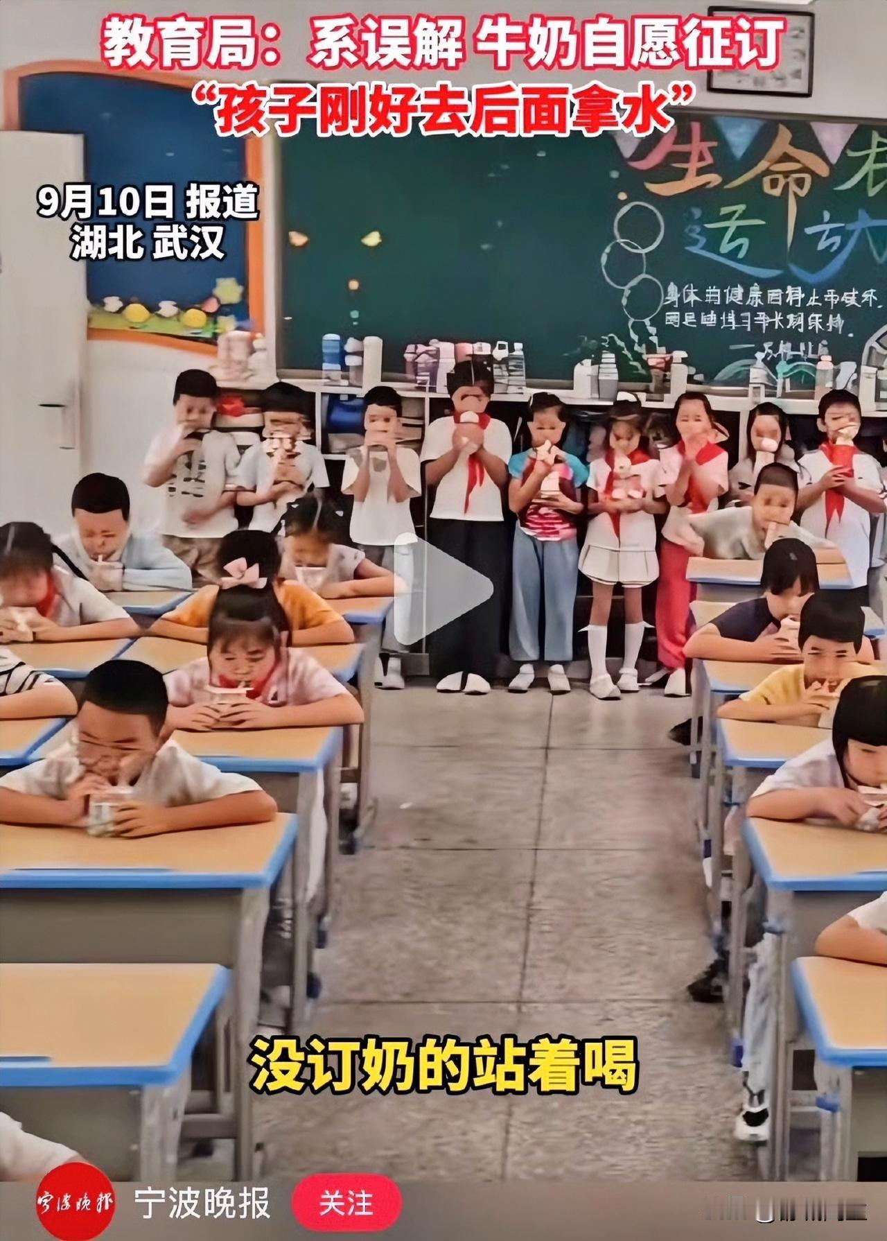 订奶事件，总结网友的5个质疑：

第1个：有家长反映牛奶价格高于市场价格，那么订