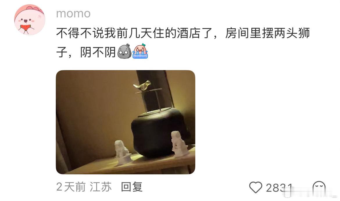 扔垃圾的时候能不能考虑一下行人的感受？ 