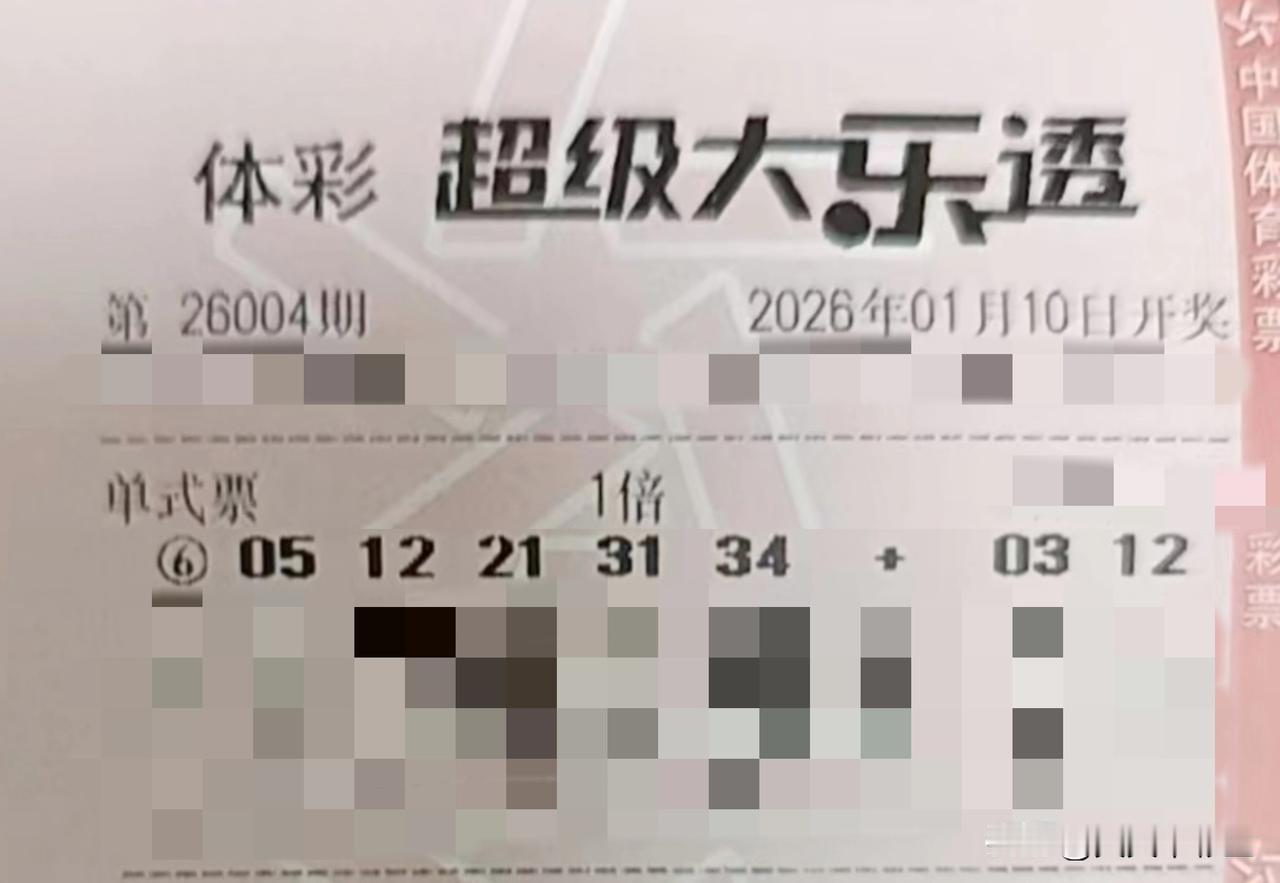 随手拍张照【晒票票】在“平常心”与“高期望”间找到平衡：尽最大努力，抱最高期待，