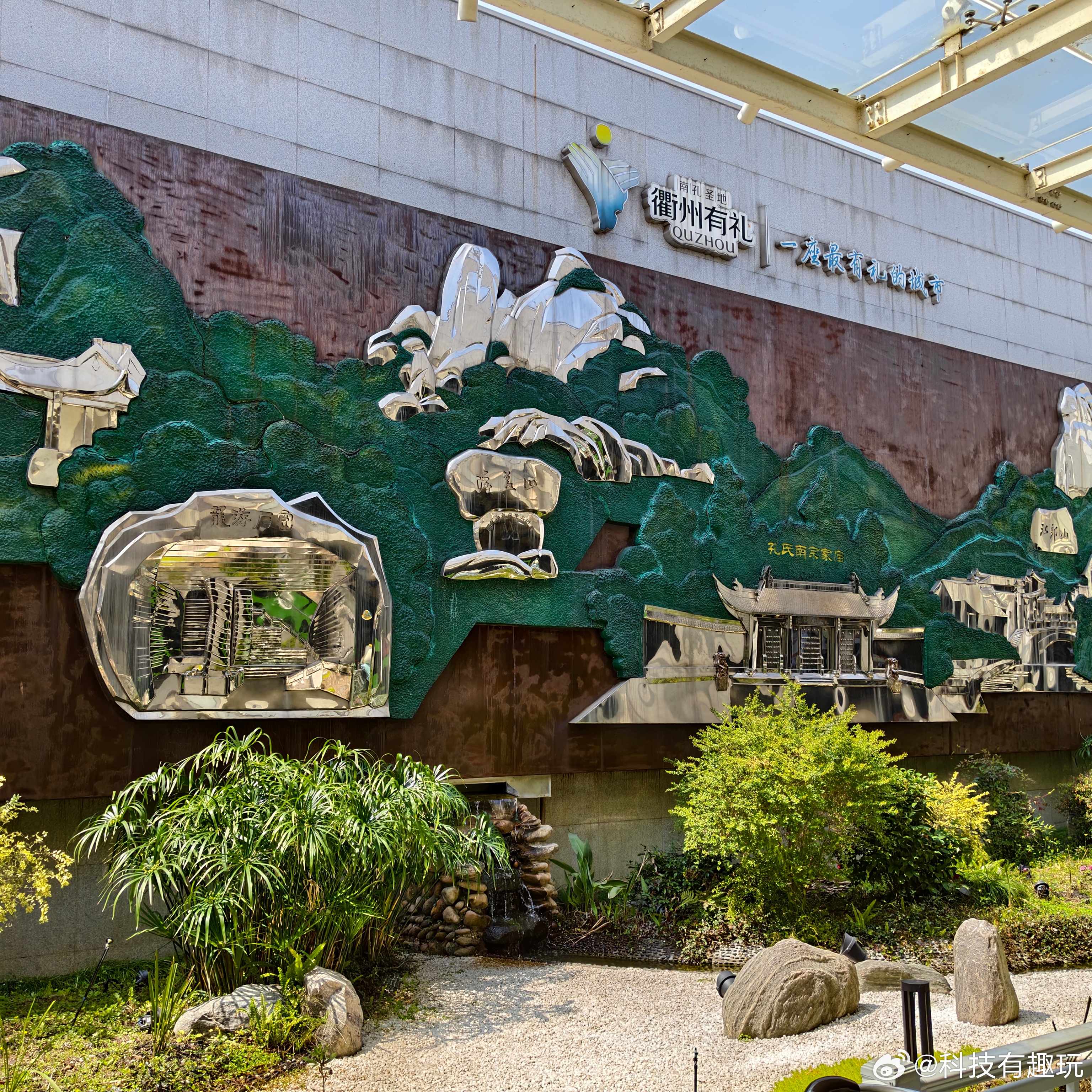 新城市解锁+1，衢州我来啦 衢州