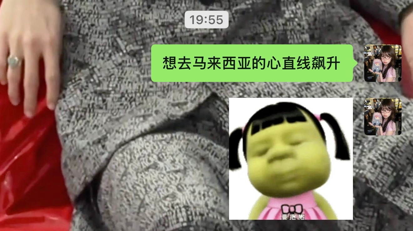 要是和北京收官场同一个月咋办