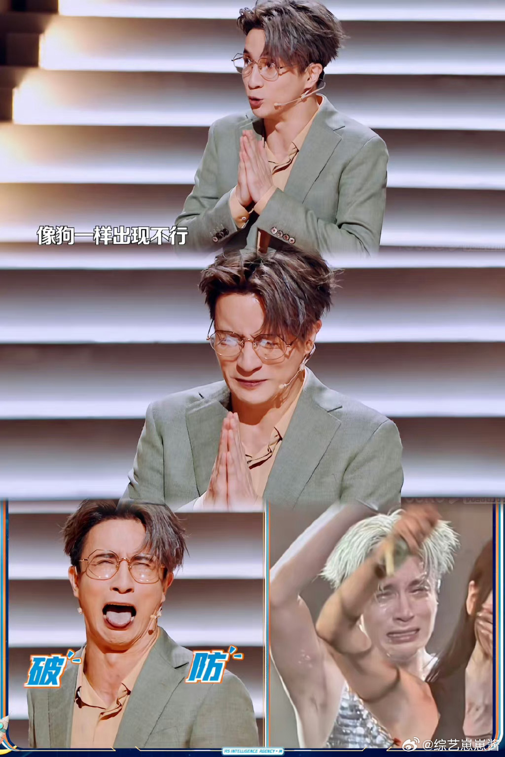 #谁看了火星6评论区不破防#火星6评论区谁看了谁不破防呀，相信你们也会get到了