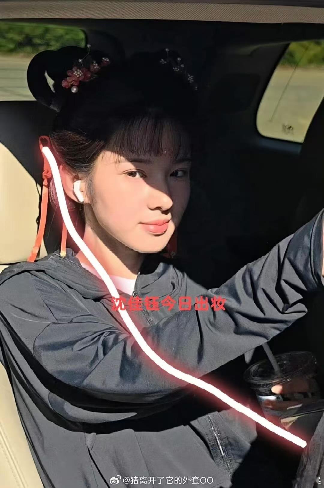 沈佳钰尚公主出妆沈佳钰尚公主造型路透沈佳钰尚公主出妆，好看， ​​​