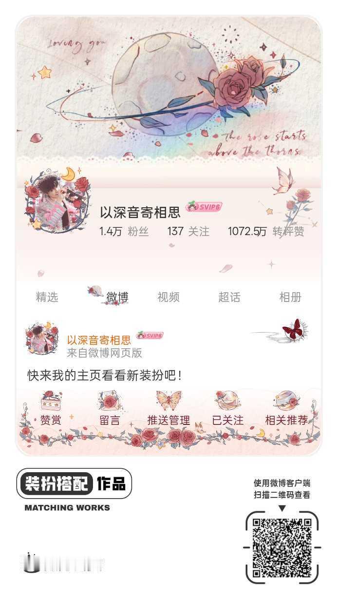 网页链接