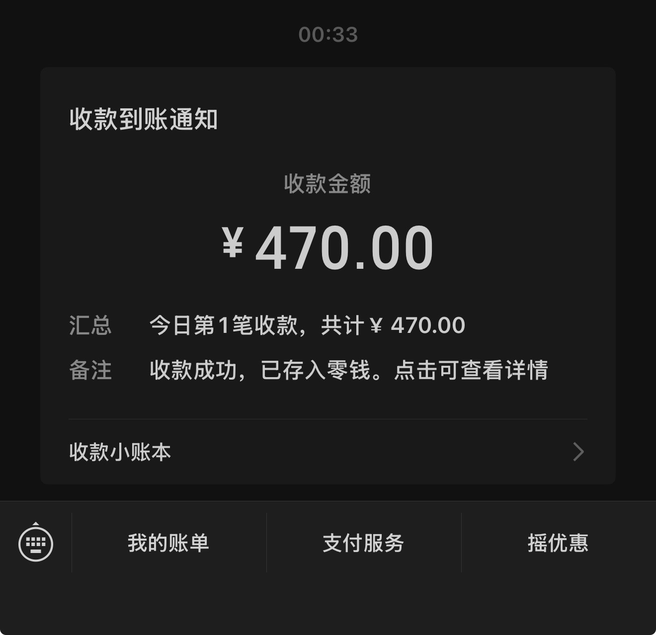 小钱钱我喜欢你呀我再也不乱花了[捂嘴哭]真的退坑了啥也不买了最多约个背景图 ​​