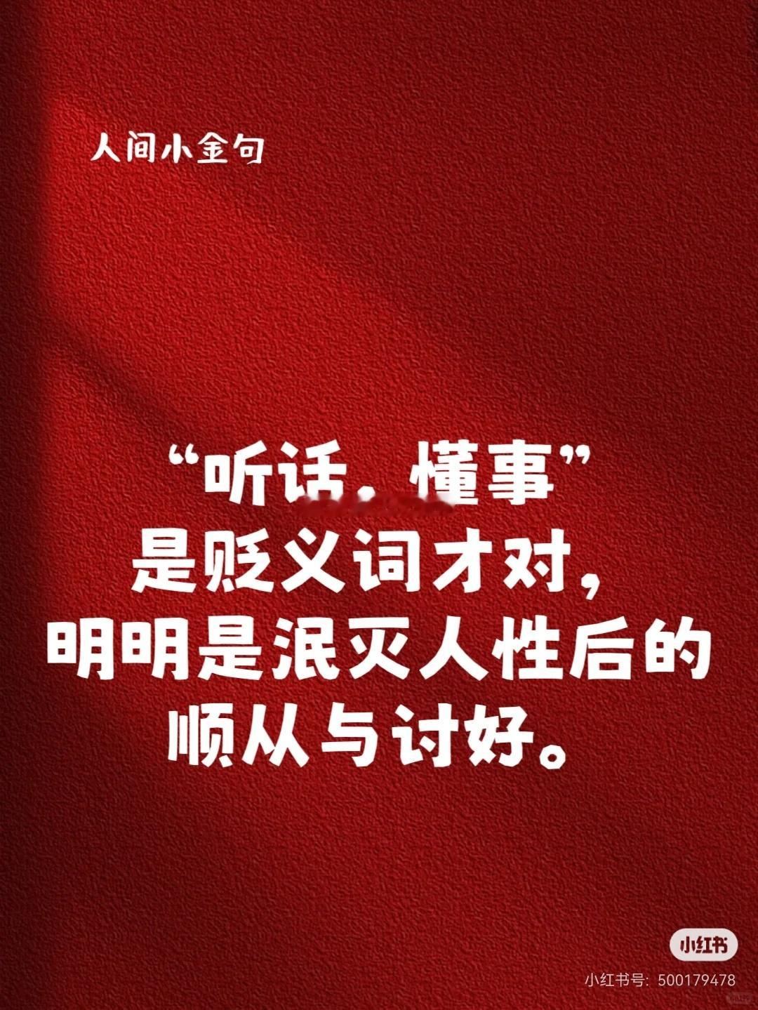 又学会了一招，可惜哥哥不在身边。下次他再说我我就这么回答他。👇无奈z：“宝宝，
