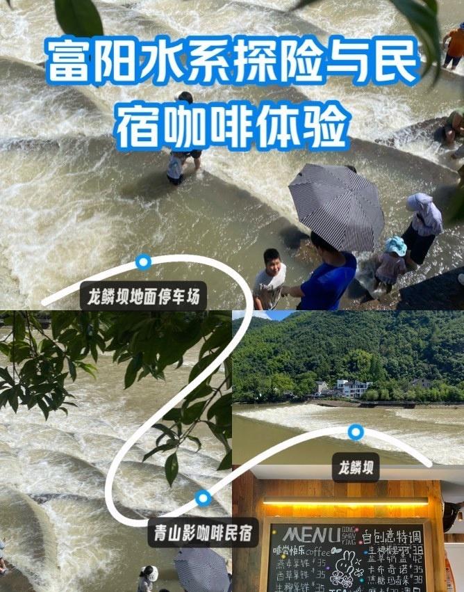 周末出行之【龙鳞坝摸鱼玩水】
📍北京 
夏天+暑假 最配的就是玩水
论杭州近郊