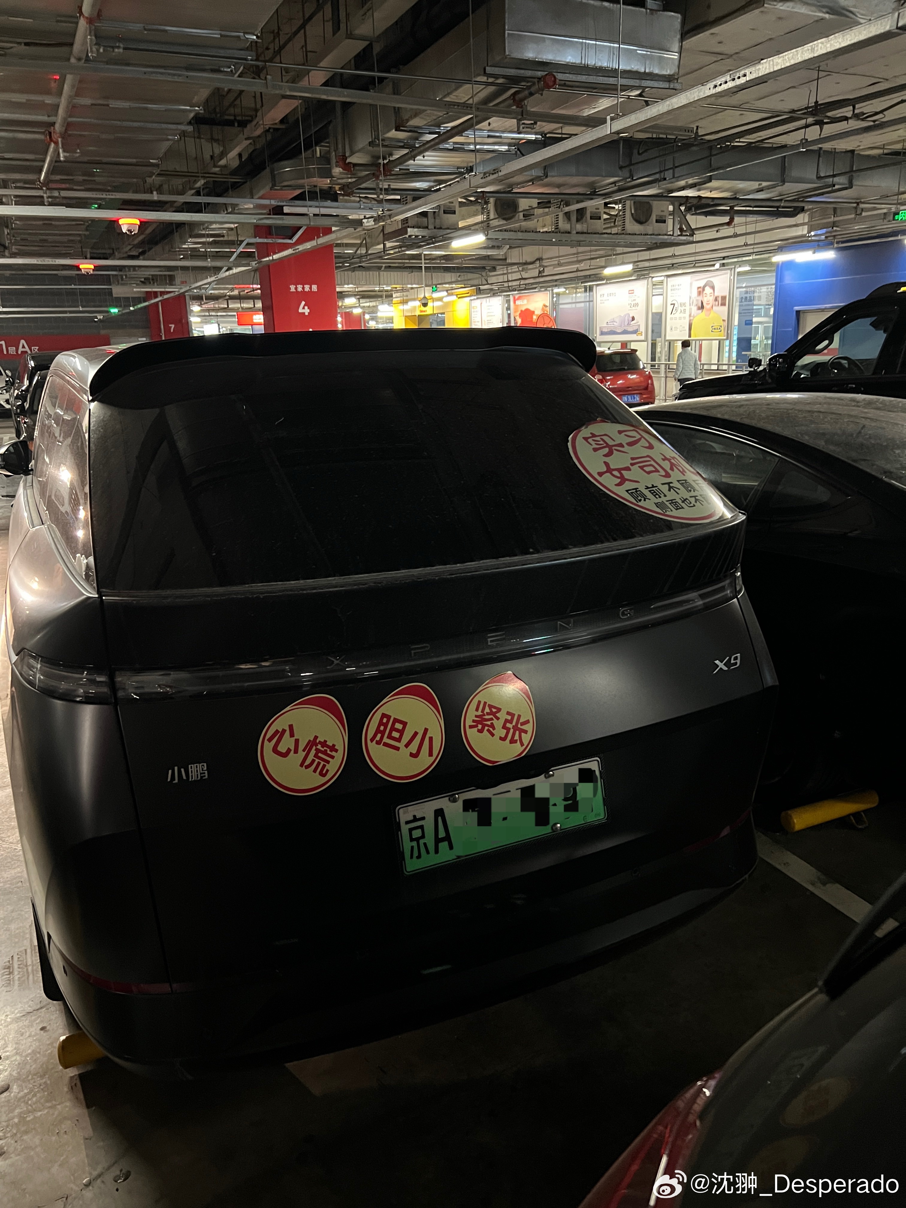 既然这样，建议您还是不要开车了。一方面为了自己的身体健康，另一方面也为了别人的安