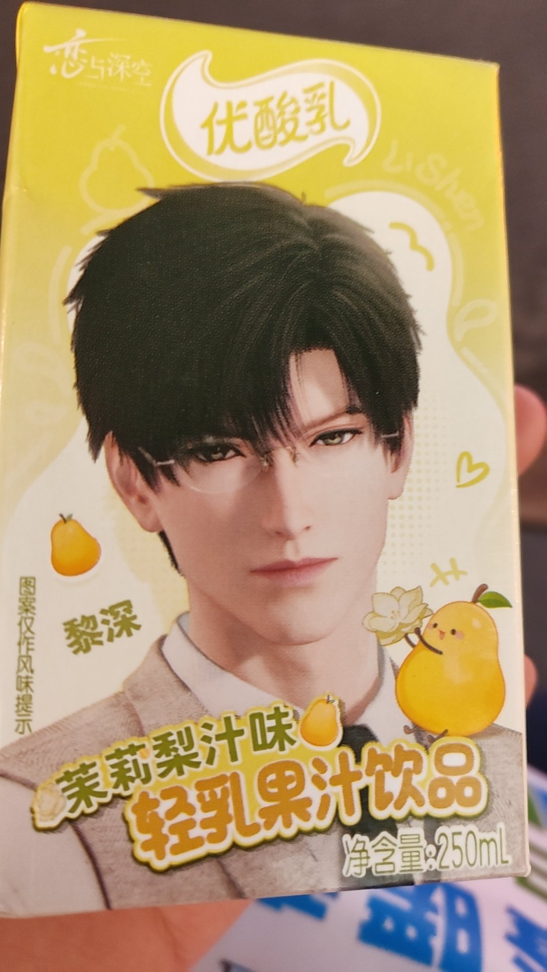 店里面最后一个文件夹到手回去品鉴一下这个味道 