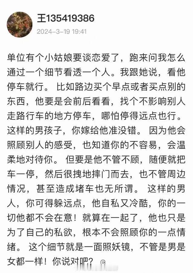 有一定道理 ​​​