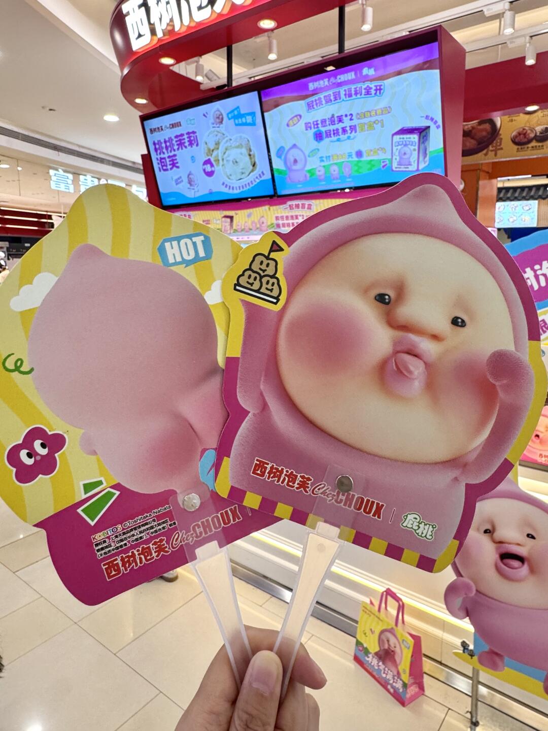 杭州的！！免费领！！！