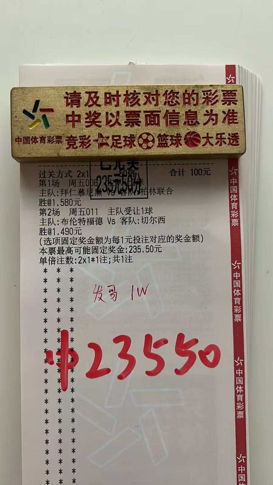 稳中取胜🎉 ​​​