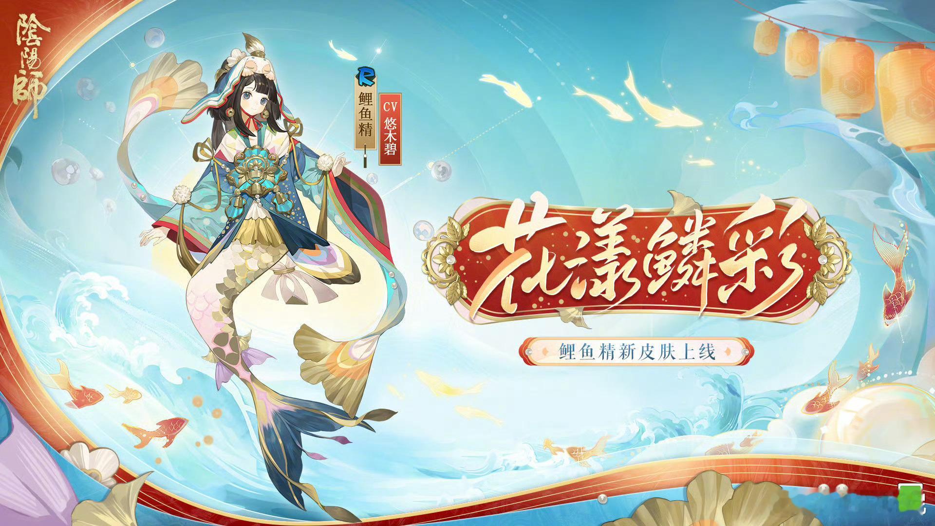 阴阳师手游[超话]   虽说是免费皮肤，但是建模怎么能敷衍成这个鬼样子，怎么舔着